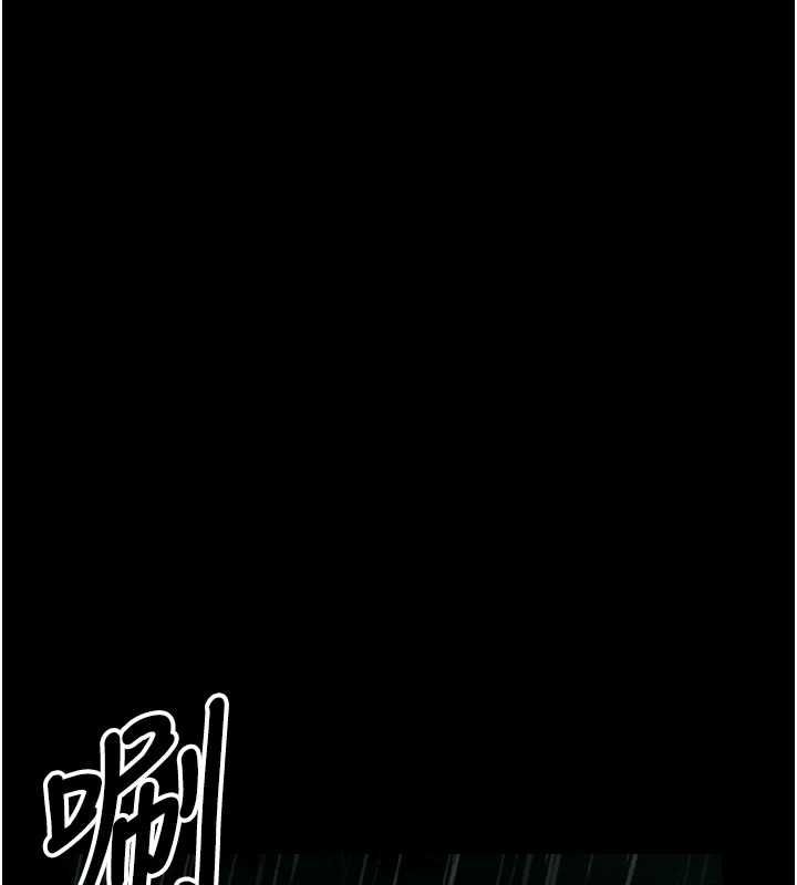 尸变家园:以身相许 - 第50話-對寡婦伸出魔掌 - page 122