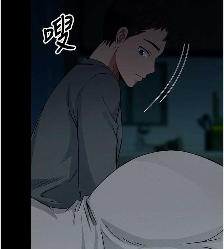 尸变家园:以身相许 - 第50話-對寡婦伸出魔掌 - page 127