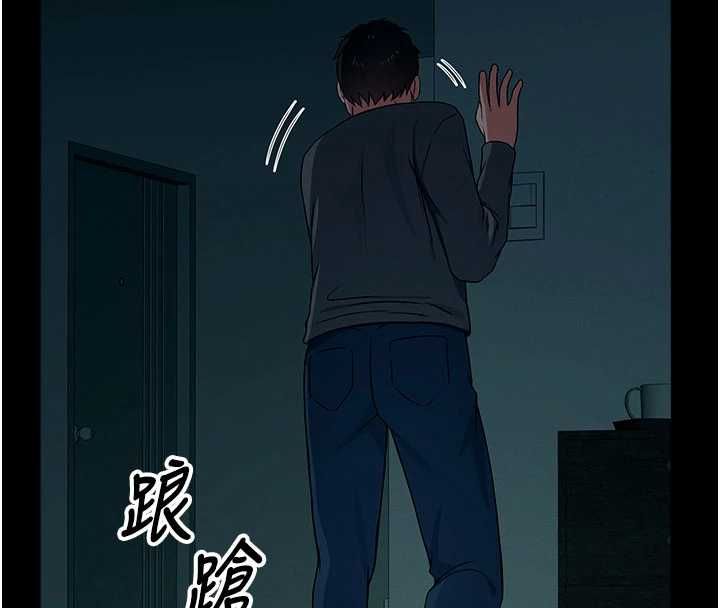 尸变家园:以身相许 - 第50話-對寡婦伸出魔掌 - page 129