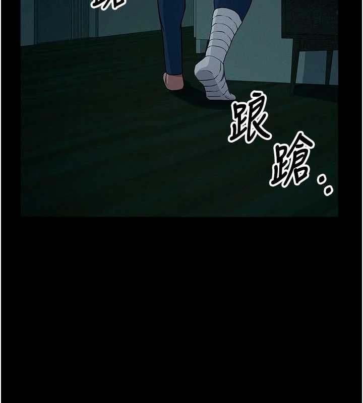 尸变家园:以身相许 - 第50話-對寡婦伸出魔掌 - page 130