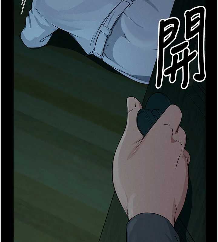 尸变家园:以身相许 - 第50話-對寡婦伸出魔掌 - page 132