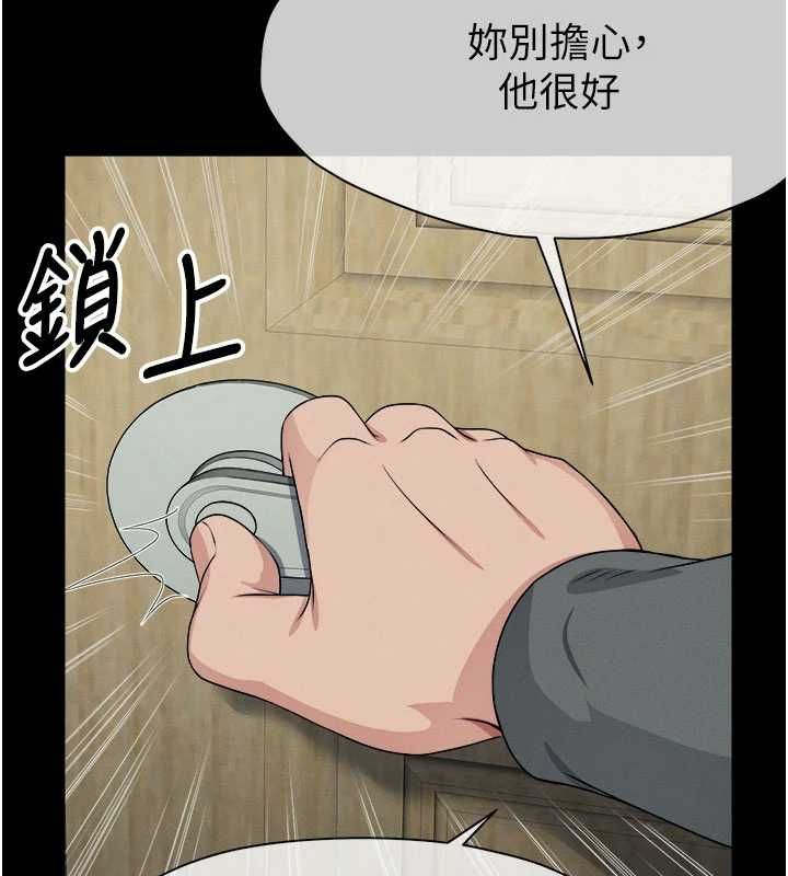 尸变家园:以身相许 - 第50話-對寡婦伸出魔掌 - page 141