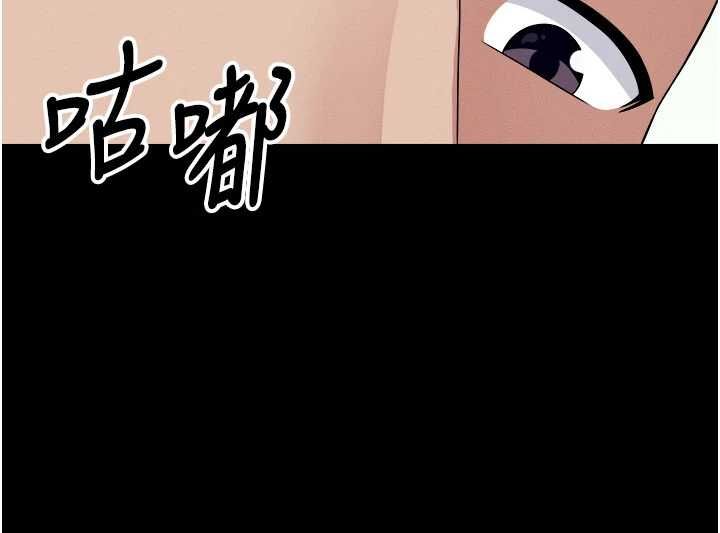 尸变家园:以身相许 - 第50話-對寡婦伸出魔掌 - page 152