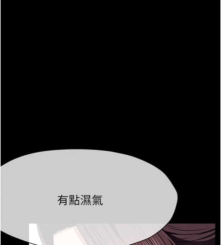 尸变家园:以身相许 - 第50話-對寡婦伸出魔掌 - page 153