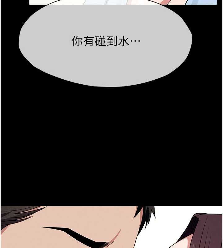 尸变家园:以身相许 - 第50話-對寡婦伸出魔掌 - page 155