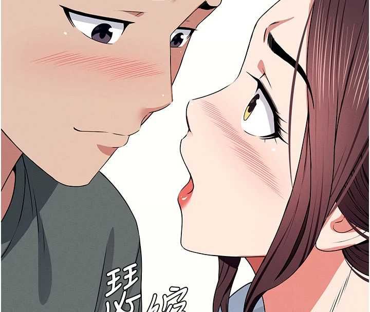 尸变家园:以身相许 - 第50話-對寡婦伸出魔掌 - page 156