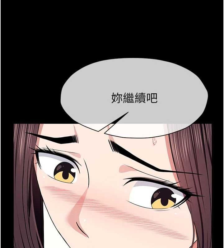 尸变家园:以身相许 - 第50話-對寡婦伸出魔掌 - page 161