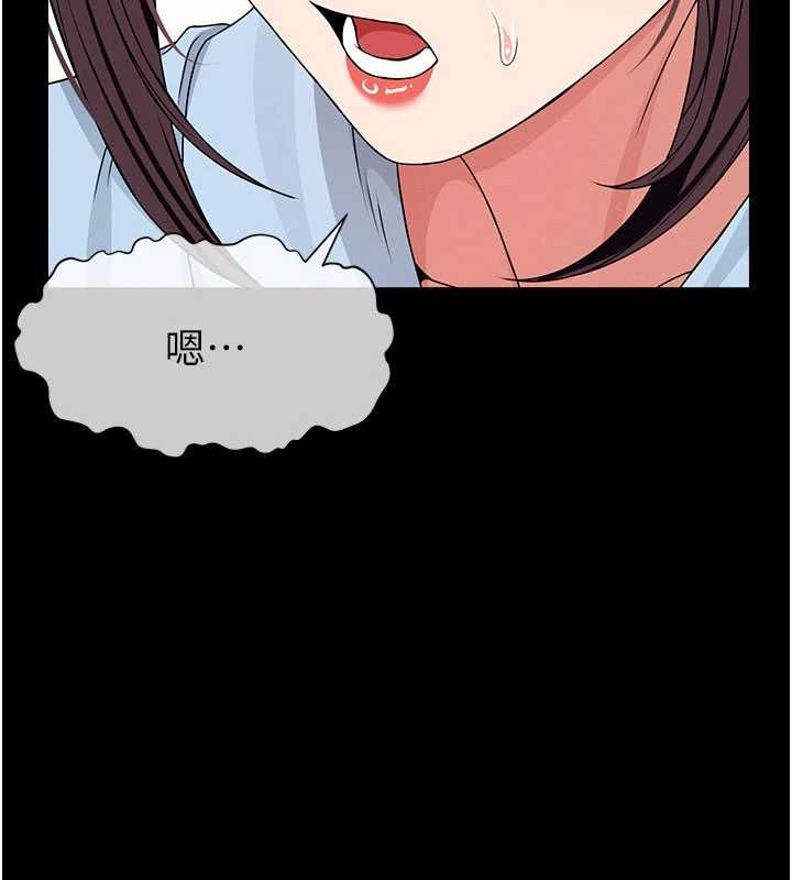 尸变家园:以身相许 - 第50話-對寡婦伸出魔掌 - page 162