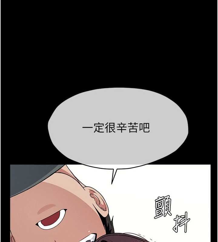 尸变家园:以身相许 - 第50話-對寡婦伸出魔掌 - page 170