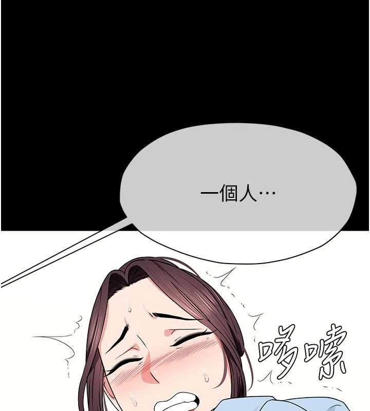 尸变家园:以身相许 - 第50話-對寡婦伸出魔掌 - page 172