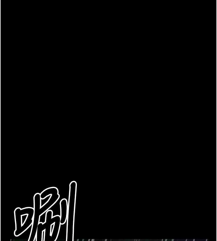尸变家园:以身相许 - 第50話-對寡婦伸出魔掌 - page 176