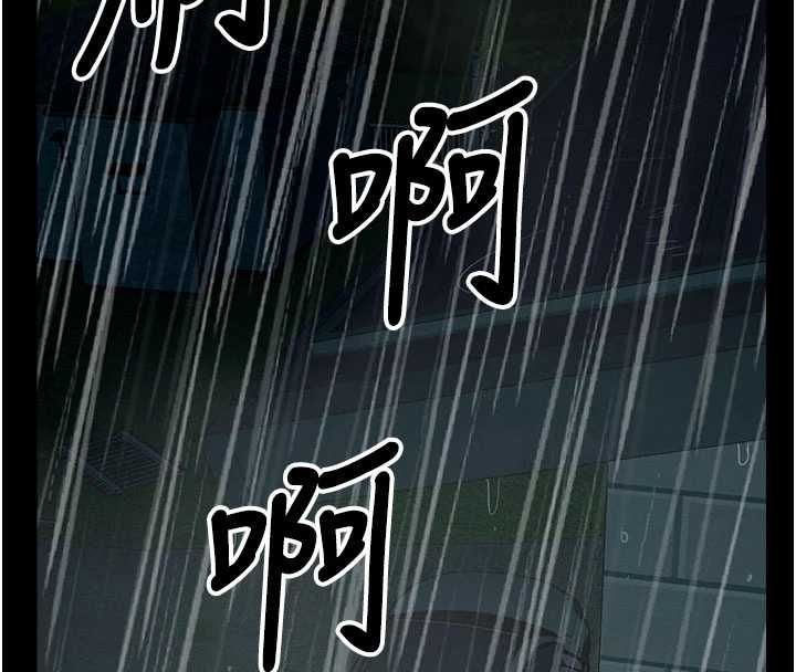 尸变家园:以身相许 - 第50話-對寡婦伸出魔掌 - page 177