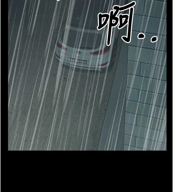 尸变家园:以身相许 - 第50話-對寡婦伸出魔掌 - page 178