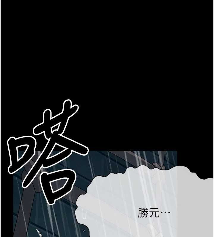 尸变家园:以身相许 - 第50話-對寡婦伸出魔掌 - page 179