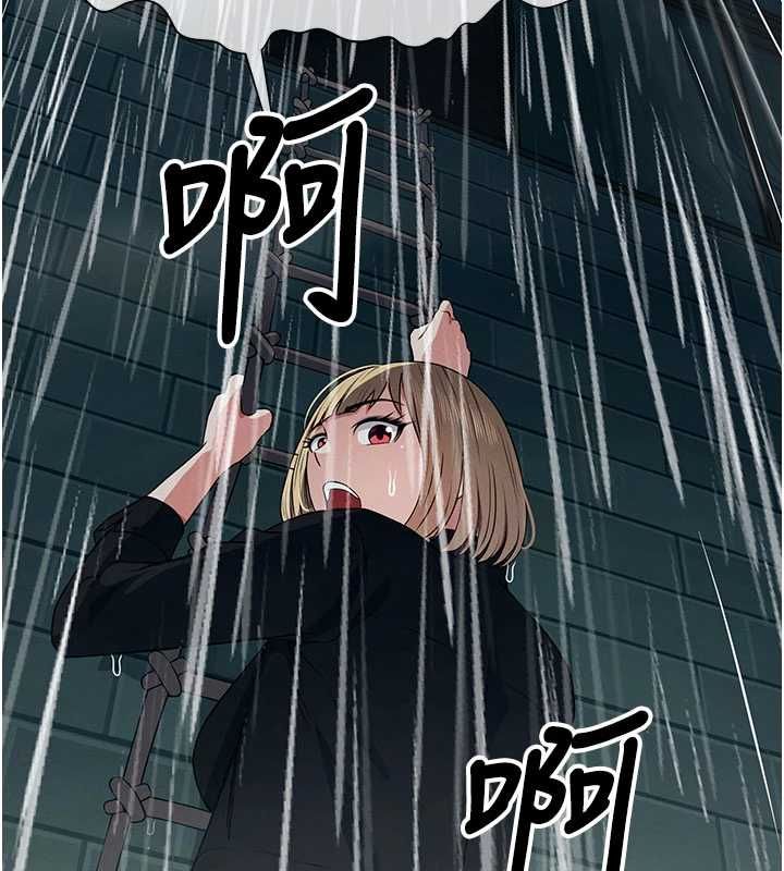 尸变家园:以身相许 - 第50話-對寡婦伸出魔掌 - page 182