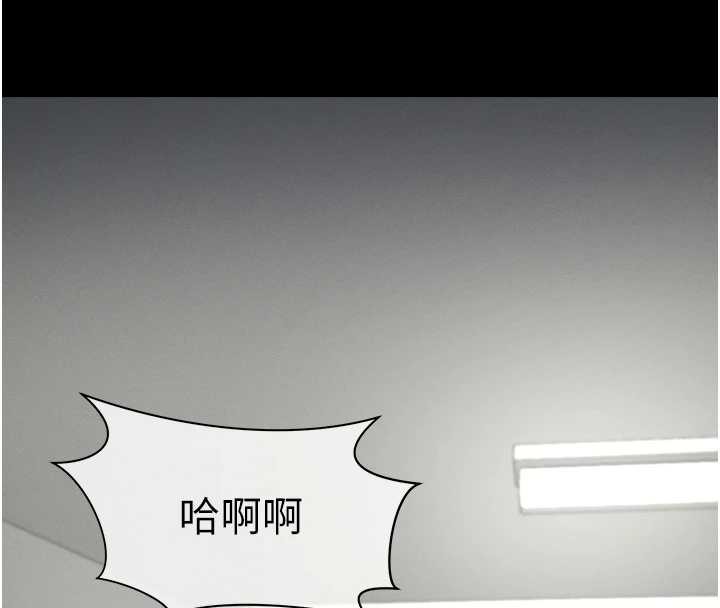 尸变家园:以身相许 - 第15話-被巨棒插到高潮 - page 4
