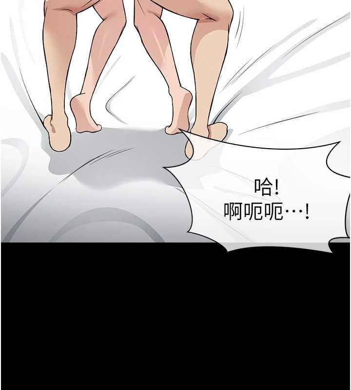 尸变家园:以身相许 - 第15話-被巨棒插到高潮 - page 6