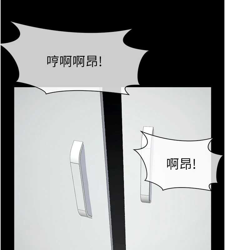 尸变家园:以身相许 - 第15話-被巨棒插到高潮 - page 7
