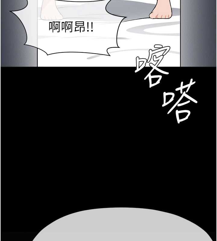 尸变家园:以身相许 - 第15話-被巨棒插到高潮 - page 11