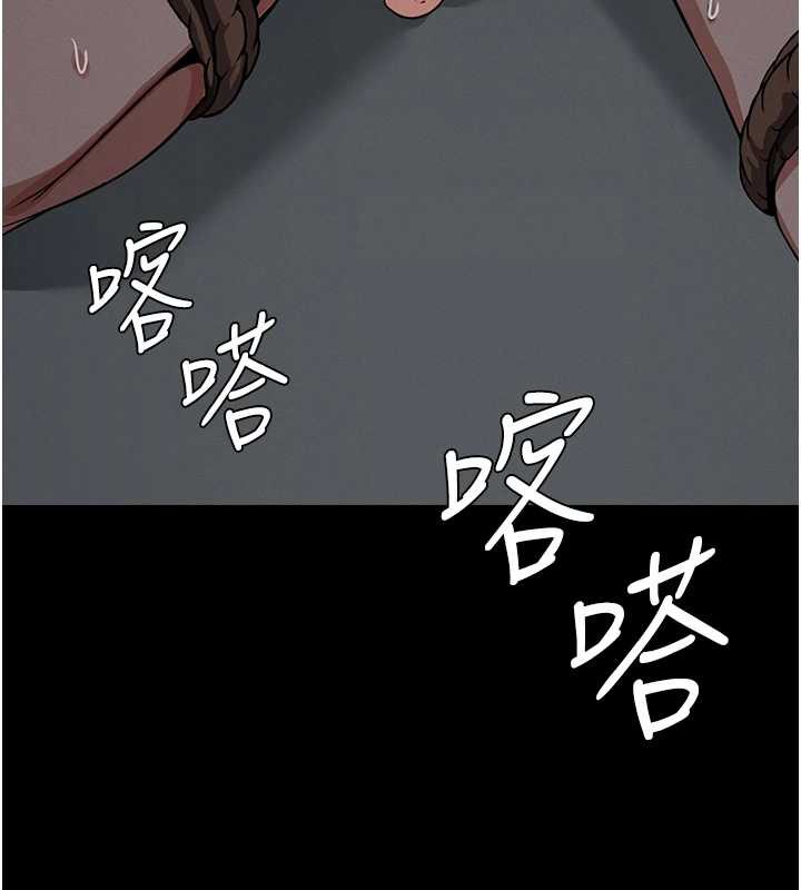 尸变家园:以身相许 - 第15話-被巨棒插到高潮 - page 15