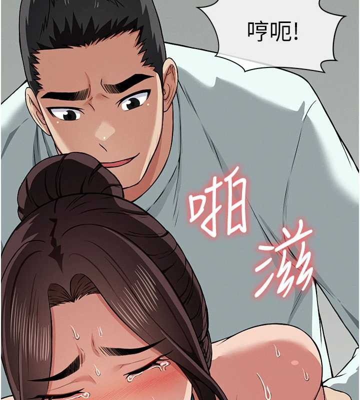 尸变家园:以身相许 - 第15話-被巨棒插到高潮 - page 24