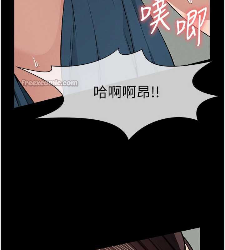 尸变家园:以身相许 - 第15話-被巨棒插到高潮 - page 28
