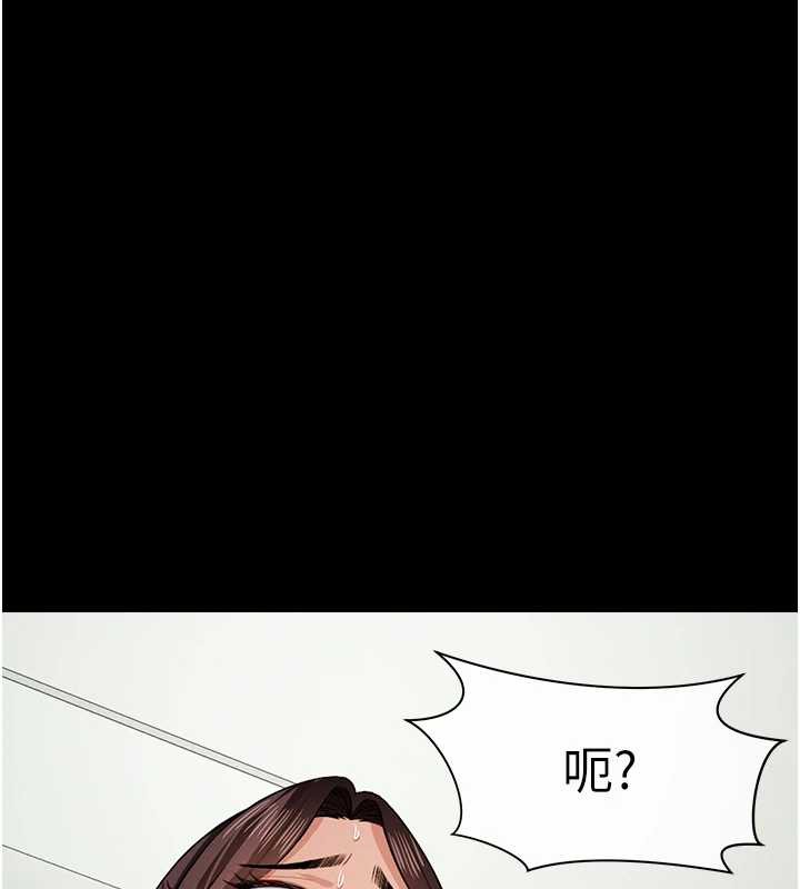 尸变家园:以身相许 - 第15話-被巨棒插到高潮 - page 37