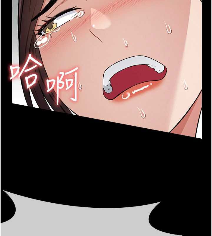 尸变家园:以身相许 - 第15話-被巨棒插到高潮 - page 57