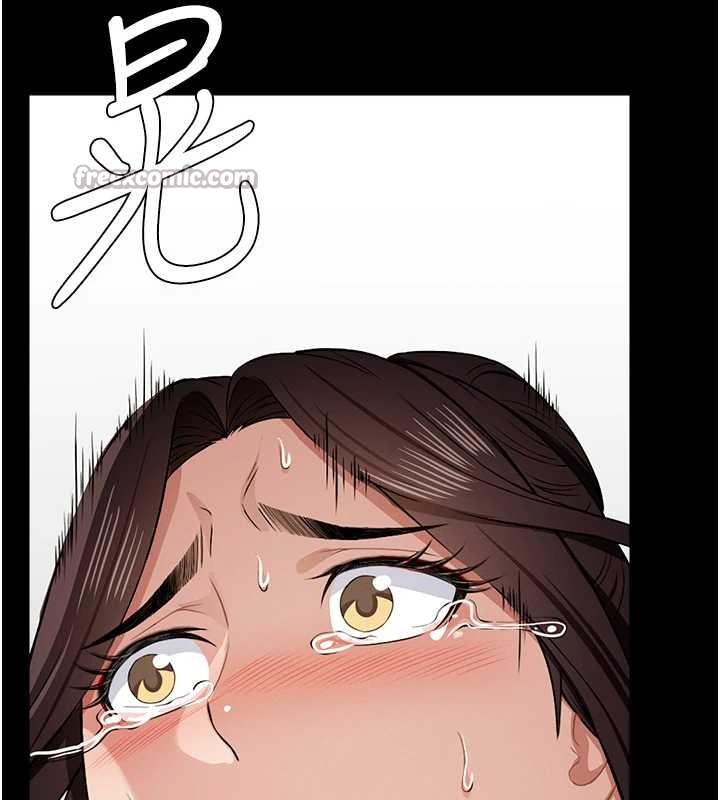 尸变家园:以身相许 - 第15話-被巨棒插到高潮 - page 70