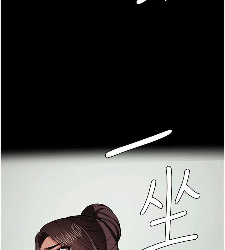 尸变家园:以身相许 - 第15話-被巨棒插到高潮 - page 72