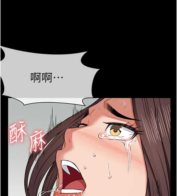 尸变家园:以身相许 - 第15話-被巨棒插到高潮 - page 76