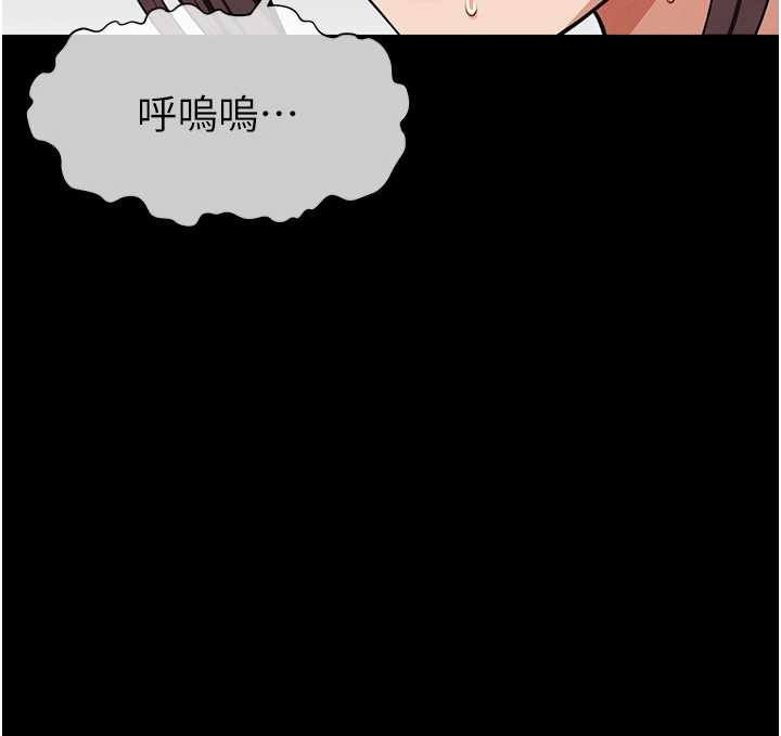 尸变家园:以身相许 - 第15話-被巨棒插到高潮 - page 93