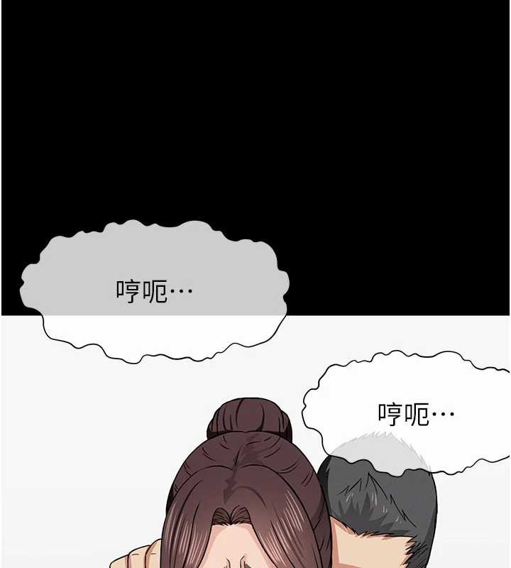 尸变家园:以身相许 - 第15話-被巨棒插到高潮 - page 106