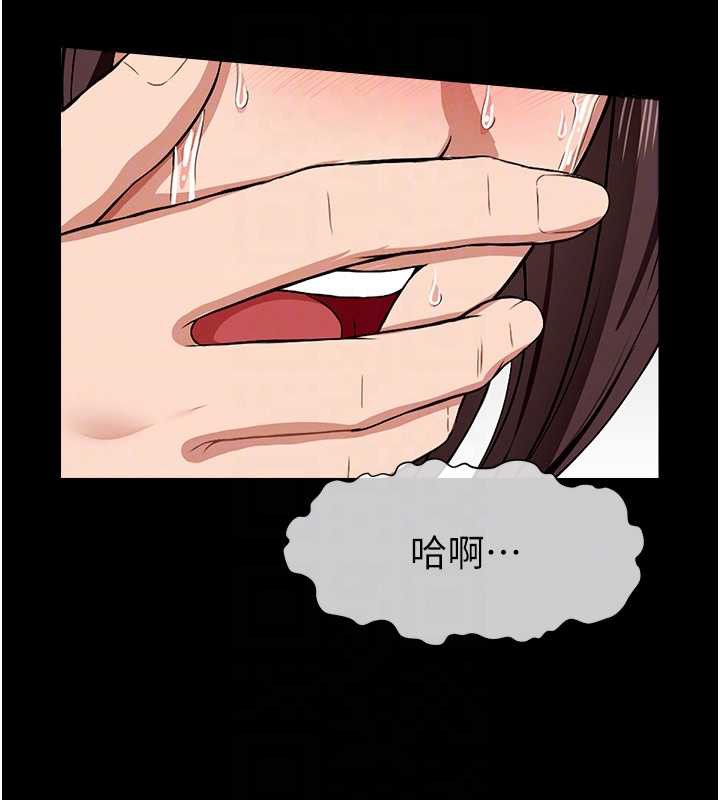 尸变家园:以身相许 - 第15話-被巨棒插到高潮 - page 118