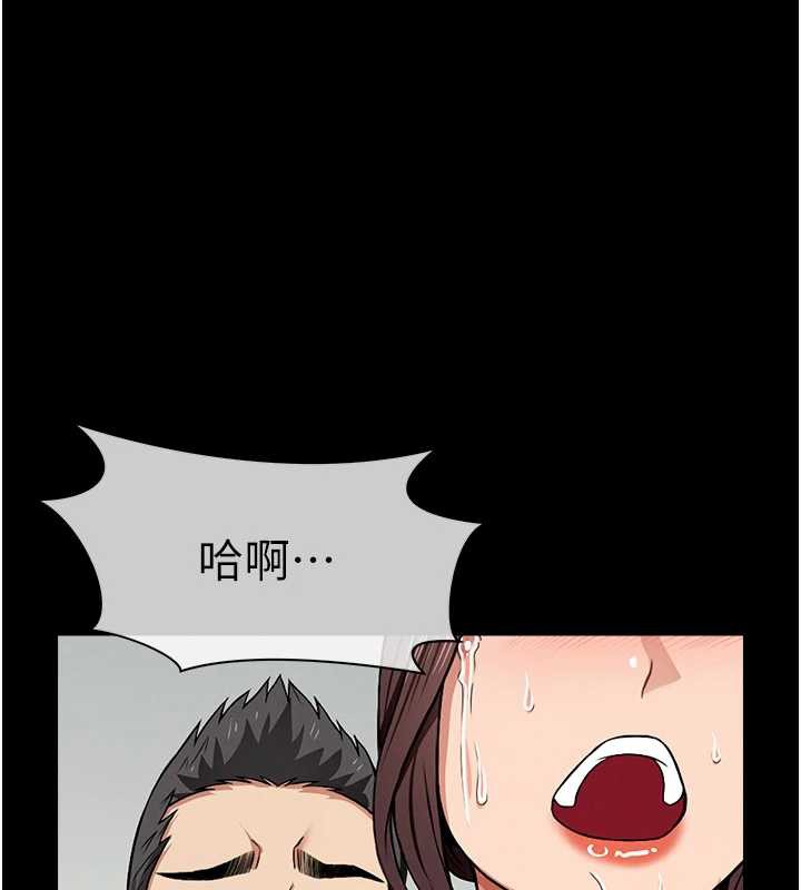 尸变家园:以身相许 - 第15話-被巨棒插到高潮 - page 123