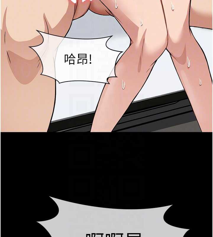 尸变家园:以身相许 - 第15話-被巨棒插到高潮 - page 127