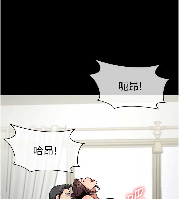 尸变家园:以身相许 - 第15話-被巨棒插到高潮 - page 130