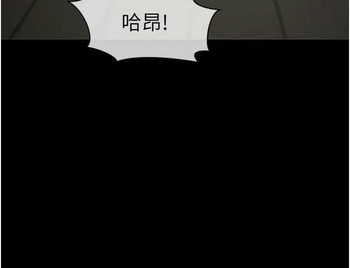 尸变家园:以身相许 - 第15話-被巨棒插到高潮 - page 132