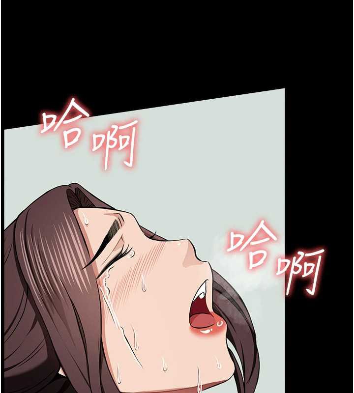 尸变家园:以身相许 - 第15話-被巨棒插到高潮 - page 133