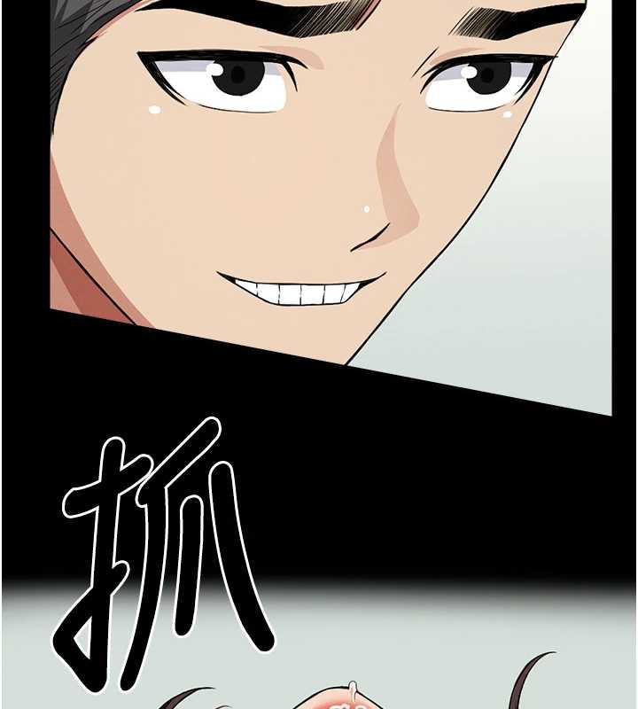 尸变家园:以身相许 - 第15話-被巨棒插到高潮 - page 135