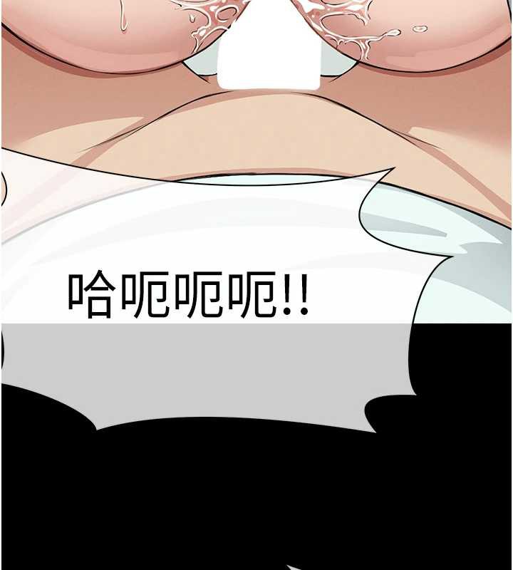 尸变家园:以身相许 - 第15話-被巨棒插到高潮 - page 138