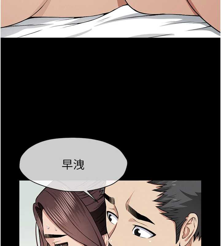 尸变家园:以身相许 - 第15話-被巨棒插到高潮 - page 158