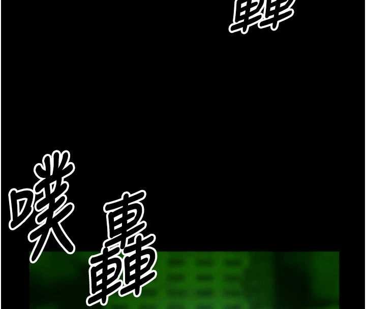尸变家园:以身相许 - 第38話-喪屍出沒 - page 4