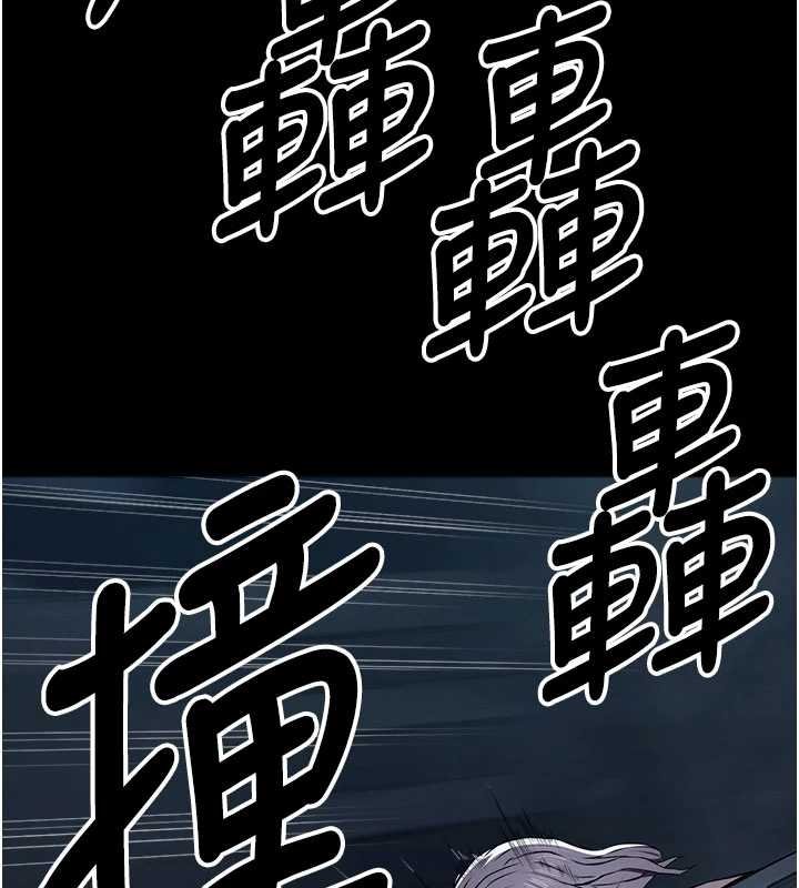 尸变家园:以身相许 - 第38話-喪屍出沒 - page 6