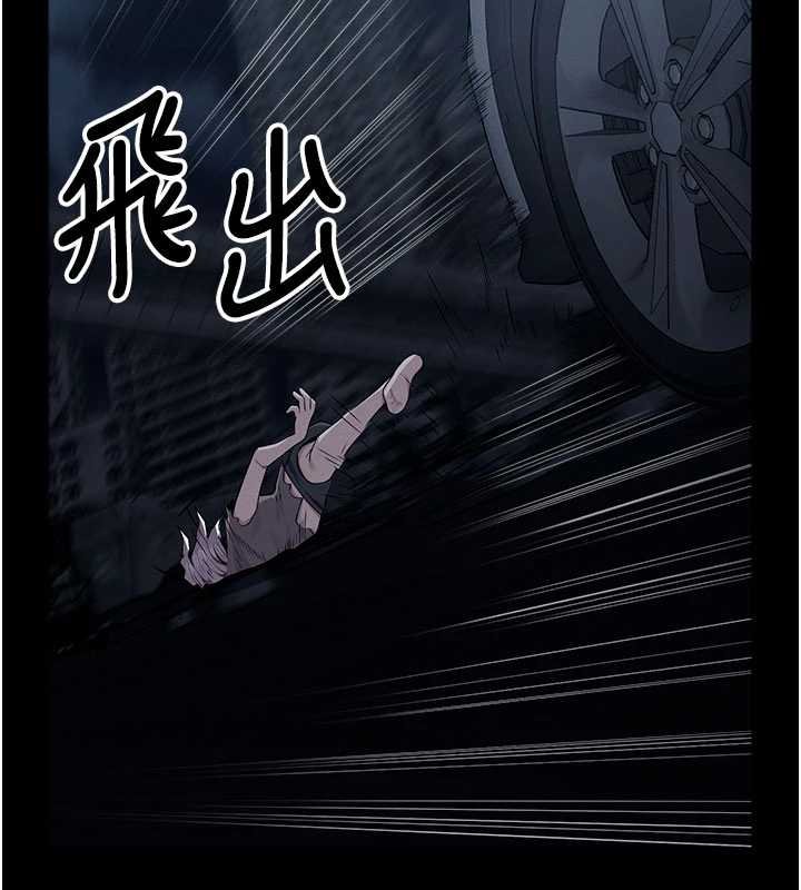 尸变家园:以身相许 - 第38話-喪屍出沒 - page 10