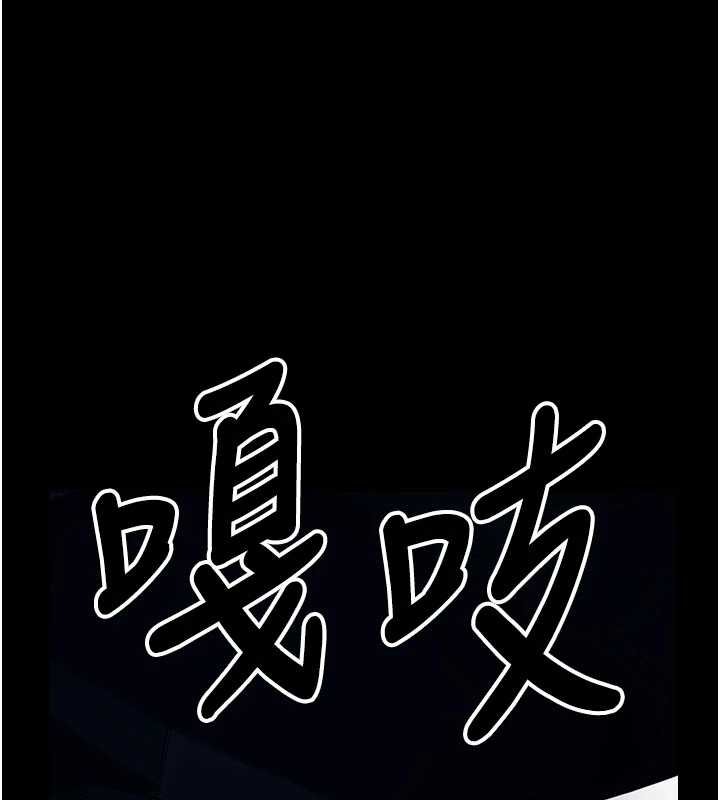 尸变家园:以身相许 - 第38話-喪屍出沒 - page 11