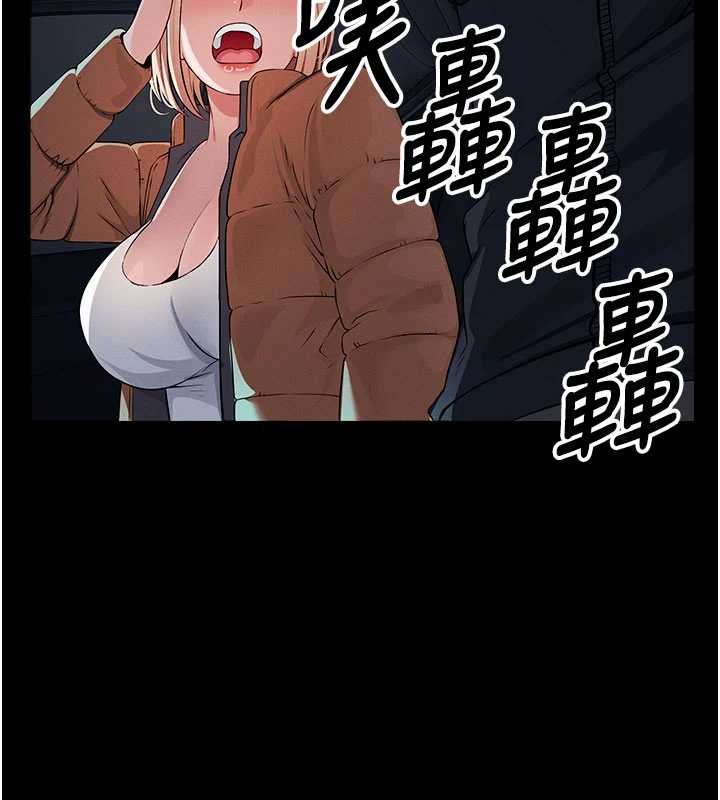 尸变家园:以身相许 - 第38話-喪屍出沒 - page 18