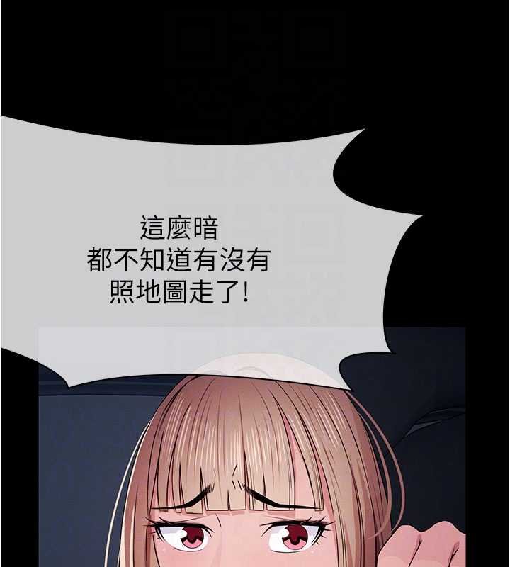 尸变家园:以身相许 - 第38話-喪屍出沒 - page 20
