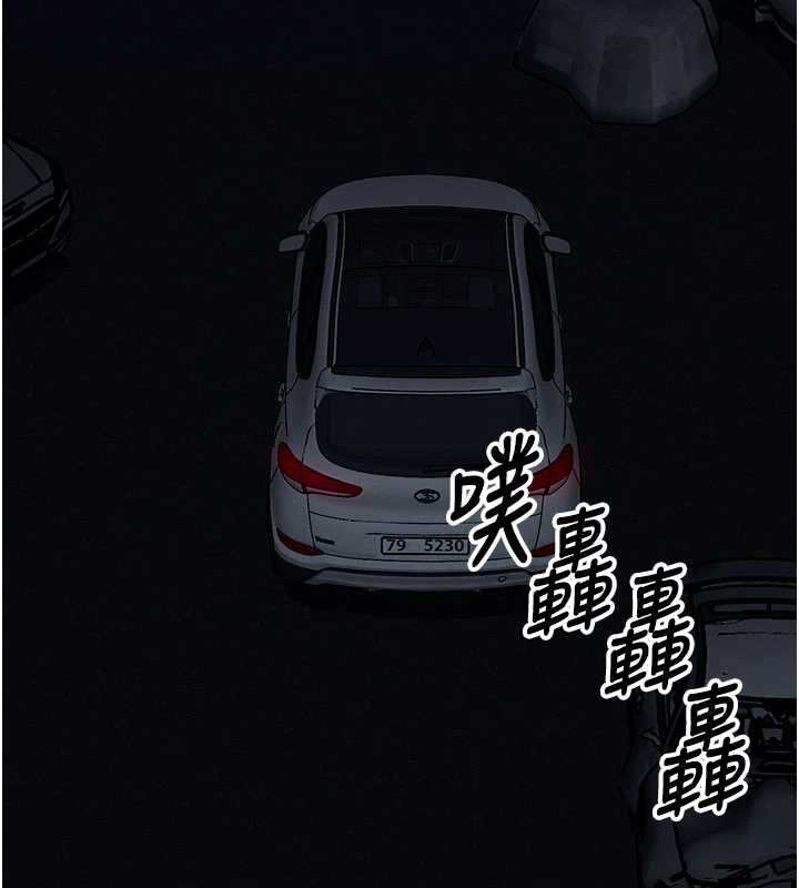 尸变家园:以身相许 - 第38話-喪屍出沒 - page 32