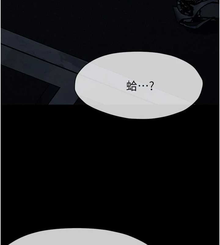 尸变家园:以身相许 - 第38話-喪屍出沒 - page 33